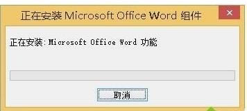 windows7ϵy(tng)_officeword/excelF(xin)ȱPRO11.msiʾ