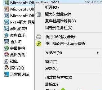 windows7ϵy(tng)_officeword/excelF(xin)ȱPRO11.msiʾ