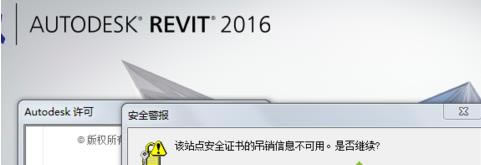 עAutodesk Revit 2016ʧʾe`0015.111Ć}