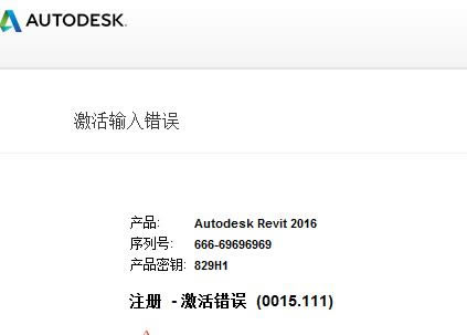 עAutodesk Revit 2016ʧʾe`0015.111Ć}