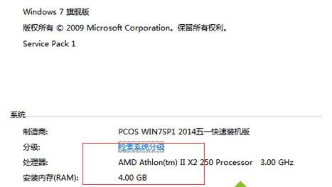 win7ϵy(tng)X鿴(ni)̓M(ni)ĴС