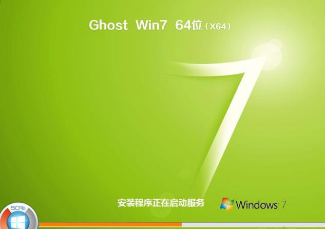 windows7ϵy(tng)isoļUP(dng)bķ