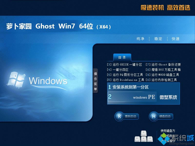 windows7Ş64λuPdַ