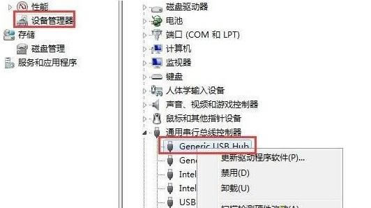 win7Xusbӿ늉늲