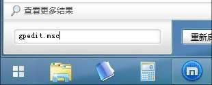 win7__Cӛ䛹ܵķ