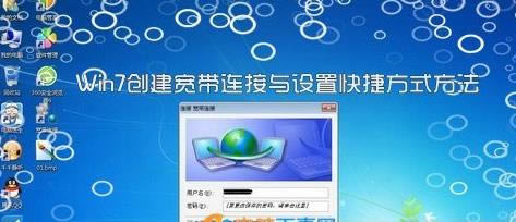 windows 7ô(chung)B?