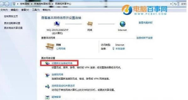 windows 7ô(chung)B?