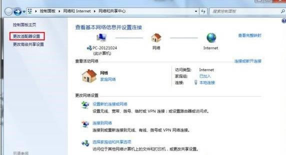 windows 7ô(chung)B?