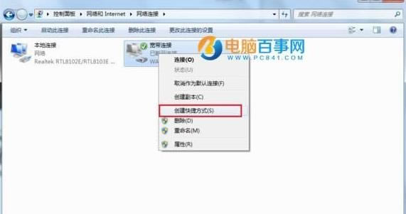 windows 7ô(chung)B?