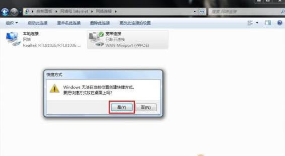 windows 7ô(chung)B?