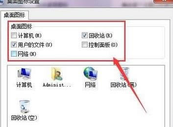 windows 7ϵy(tng)D(bio)Ӌ(j)C(j);W(wng)j(lu)Gʧ