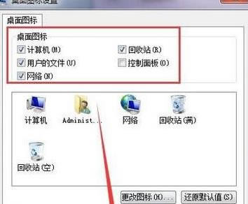 windows 7ϵy(tng)D(bio)Ӌ(j)C(j);W(wng)j(lu)Gʧ