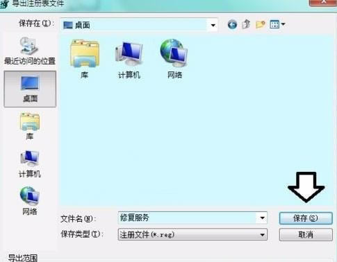 Windows 7ϵy(tng)o(dng)Software protection(w)