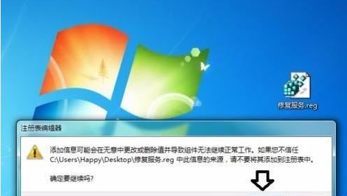 Windows 7ϵy(tng)o(dng)Software protection(w)