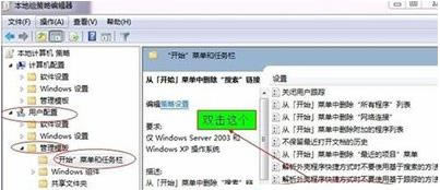 Windows 7ϵy(tng)_ʼˆ\(yn)ЙʧĽQ