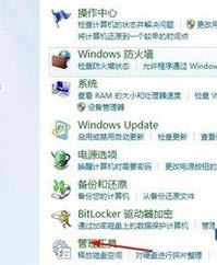 Windows 7ϵy(tng)ȫĴ_(ki)ĽQ