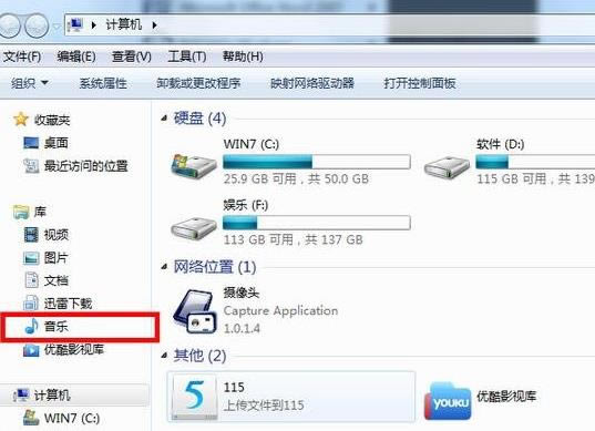 Windows 7ϵy(tng)صׄhitunesķ