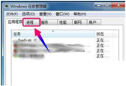 Win7鿴ܛ(ni)ռʵķ