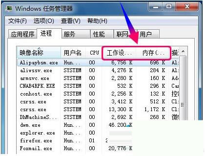 Win7鿴ܛ(ni)ռʵķ