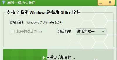 win7 64λŞ漤