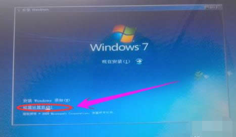 win7