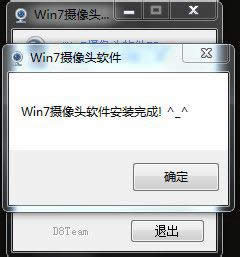 win7z^