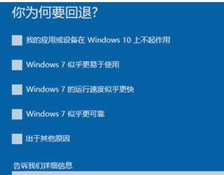 win7