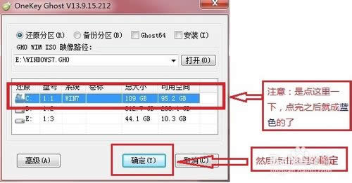 bϵy(tng)Win7EԔ(x)̳̣2014棩