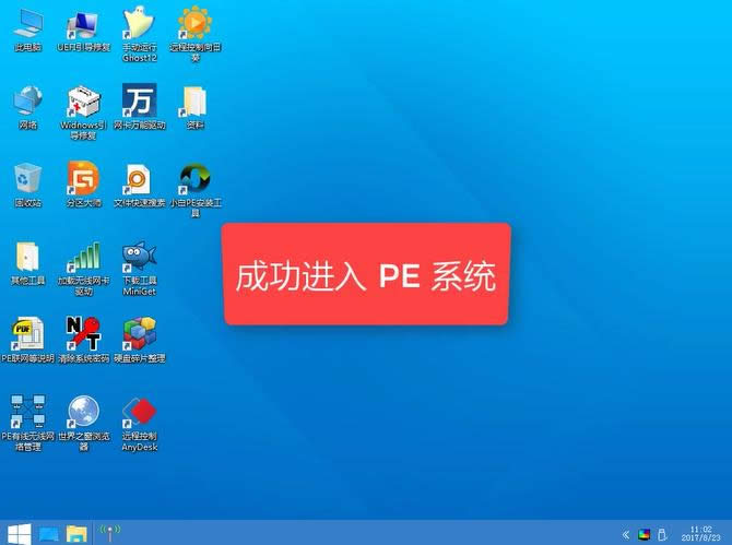 win7pe