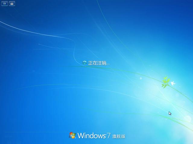 win7ϵy(tng)d