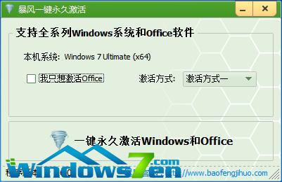 win7(zhun)I(y)Ş΅^(q)e