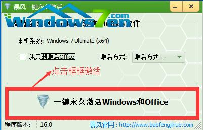 win7(zhun)I(y)Ş΅^(q)e