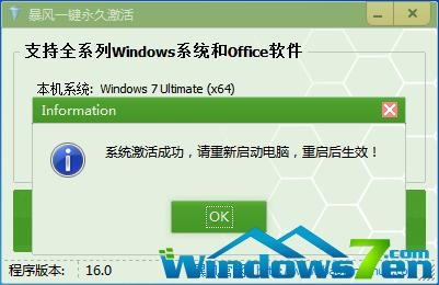 L(fng)win7ϵy(tng)d