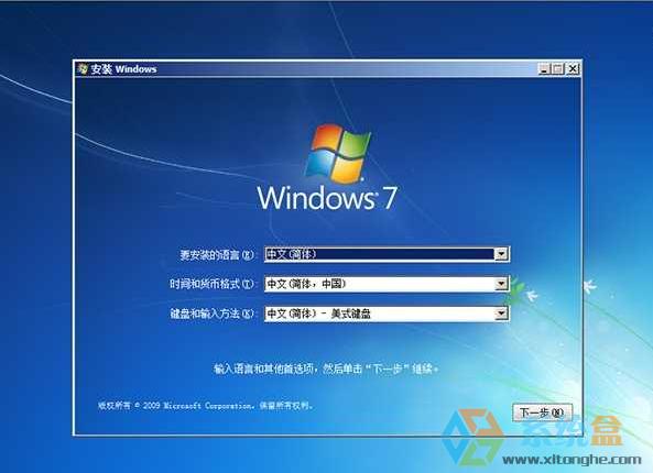 Win7ԭϵy(tng)64λŞ氲bISOR΢ܛWindows7 SP1 201712.1  ISORd