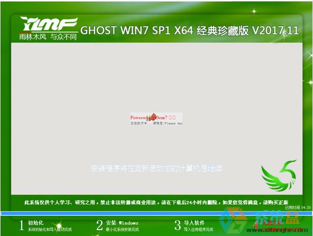 ľL(fng) GHOST WIN7 SP1 X64 (jng)ذ 201711£64λṩd