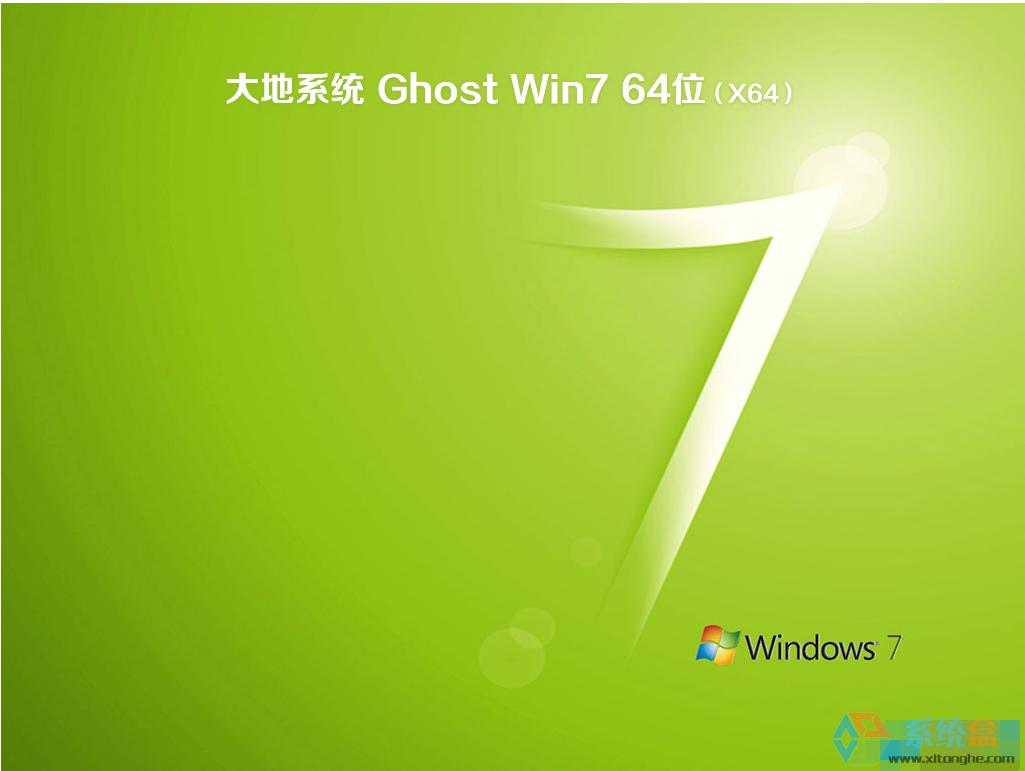 ϵy(tng) win7 ghost Oٰb 201710£64λ  ISORṩd