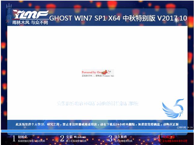 ľL(fng) GHOST WIN7 SP1 X64 ؄e 201710£64λ  ISORd