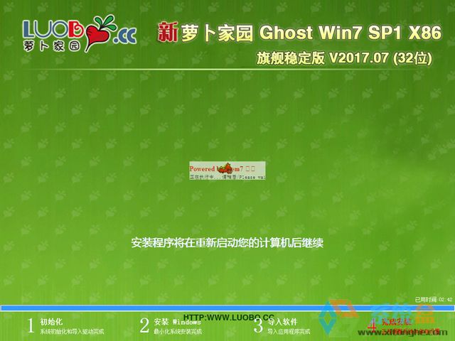 }҈@ GHOST WIN7 SP1 X86 Ş(wn) V2017.07 (32λ)