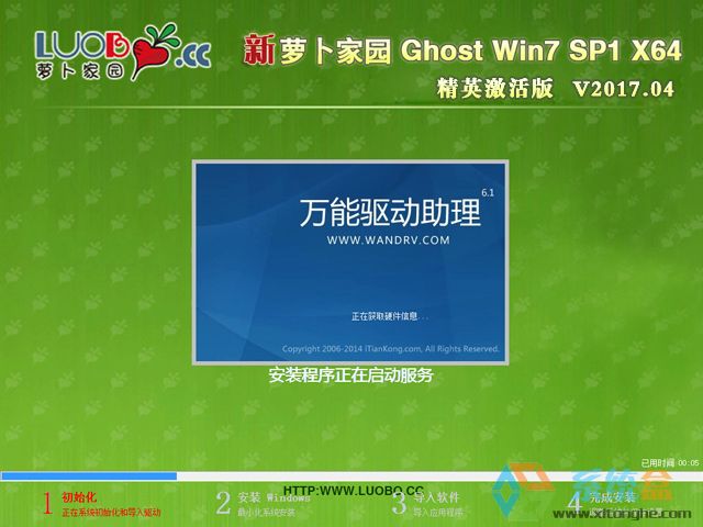 }҈@ GHOST WIN7 SP1 X64 Ӣ V2017.04(64λ)d