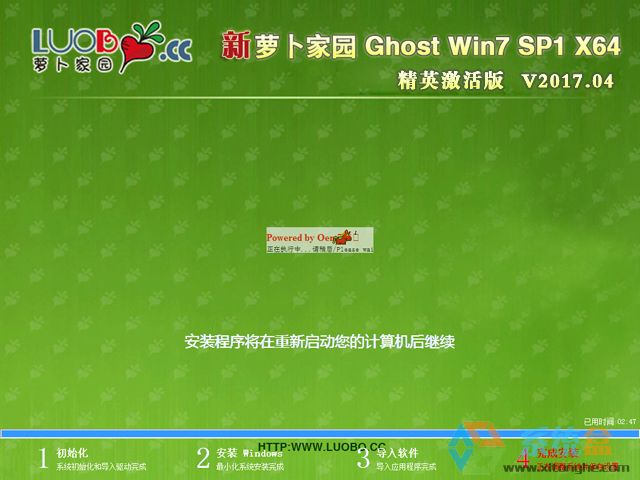 }҈@ GHOST WIN7 SP1 X64 Ӣ 20174(64λ) ISORṩd