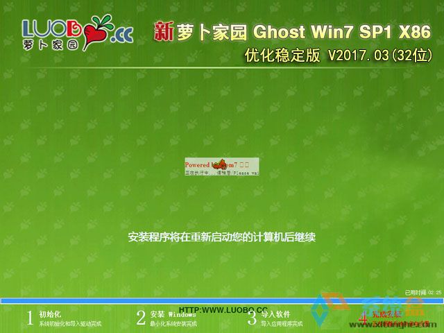 }҈@GHOST WIN7 32λ (yu)(wn)V2017.03d