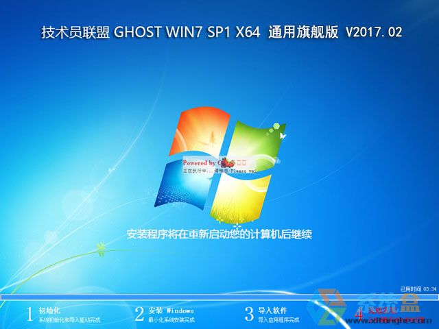 g(sh)T(lin) GHOST WIN7 SP1 X64 ͨŞ 20172 (64λ)    ISORṩd