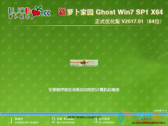 }҈@ GHOST WIN7 SP1 X64 ʽ(yu) V2017.01(64λ)