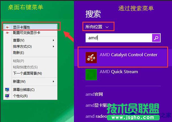 Win8AMD@(q)Ӳ鿴@Сļ