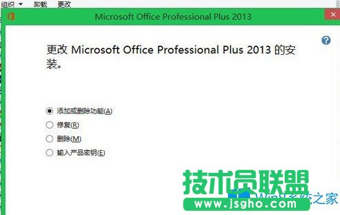 Win8.1ôQoffice2013İb