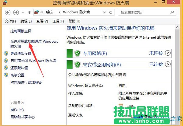 Win8.1ô(du)ܛ(lin)W(wng)