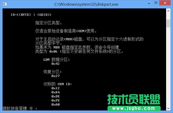 Win8ô(chung)OEMօ^(q)