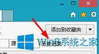 Win8bESDʽʾWindowsԴoЧôQ