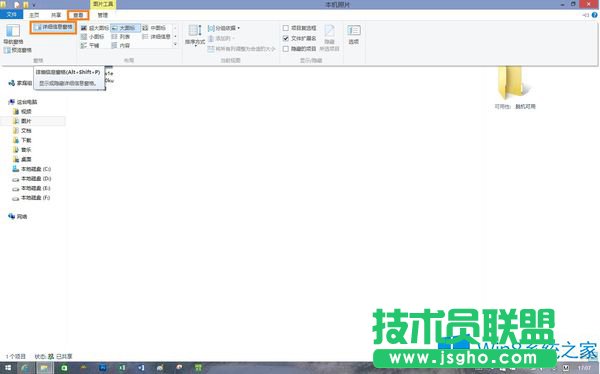 ׌Win8@ʾDƬԔϢĲ