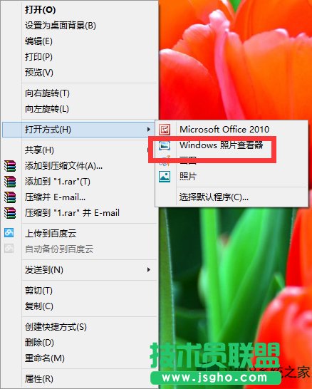 Win8ΌF(xin)ڴв鿴DƬ